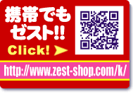 �g�ѓd�b�ł͂����炩��I