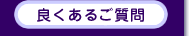 �ǂ����邲����