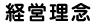 �o�c���O