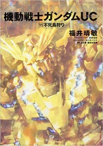 gundam_02