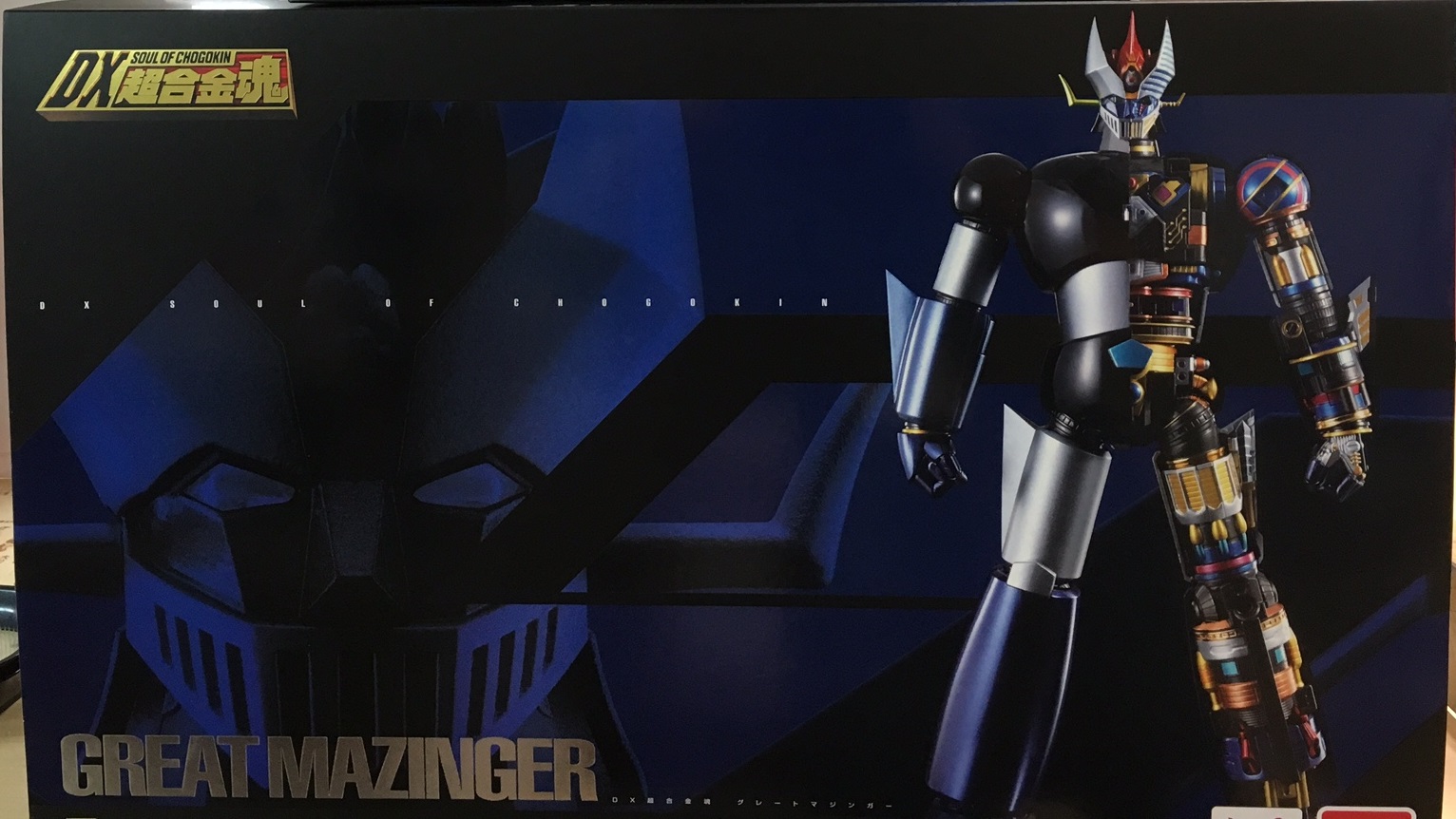 Dx超合金魂 グレートマジンガー 買い取りました 木更津店