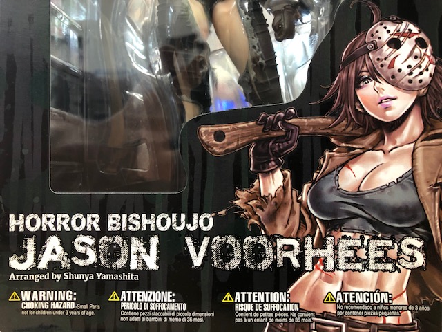 買取情報『KOTOBUKIYA(コトブキヤ)のHORROR美少女「ジェイソン・ボーヒーズ」』