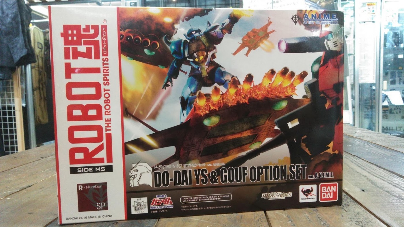 ゼスト所沢店の買取情報！！『バンダイのROBOT魂＜SIDE MS＞ ド・ダイYS＆グフ オプションセット ver. A.N.I.M.E. 』