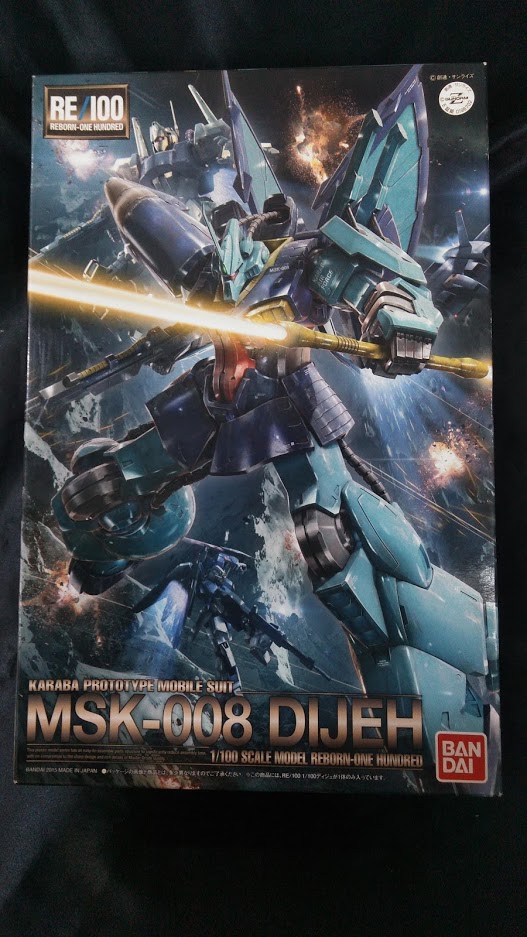 ゼスト所沢店の買取情報！！『バンダイのRE/100 MSK-008 ディジェ 』