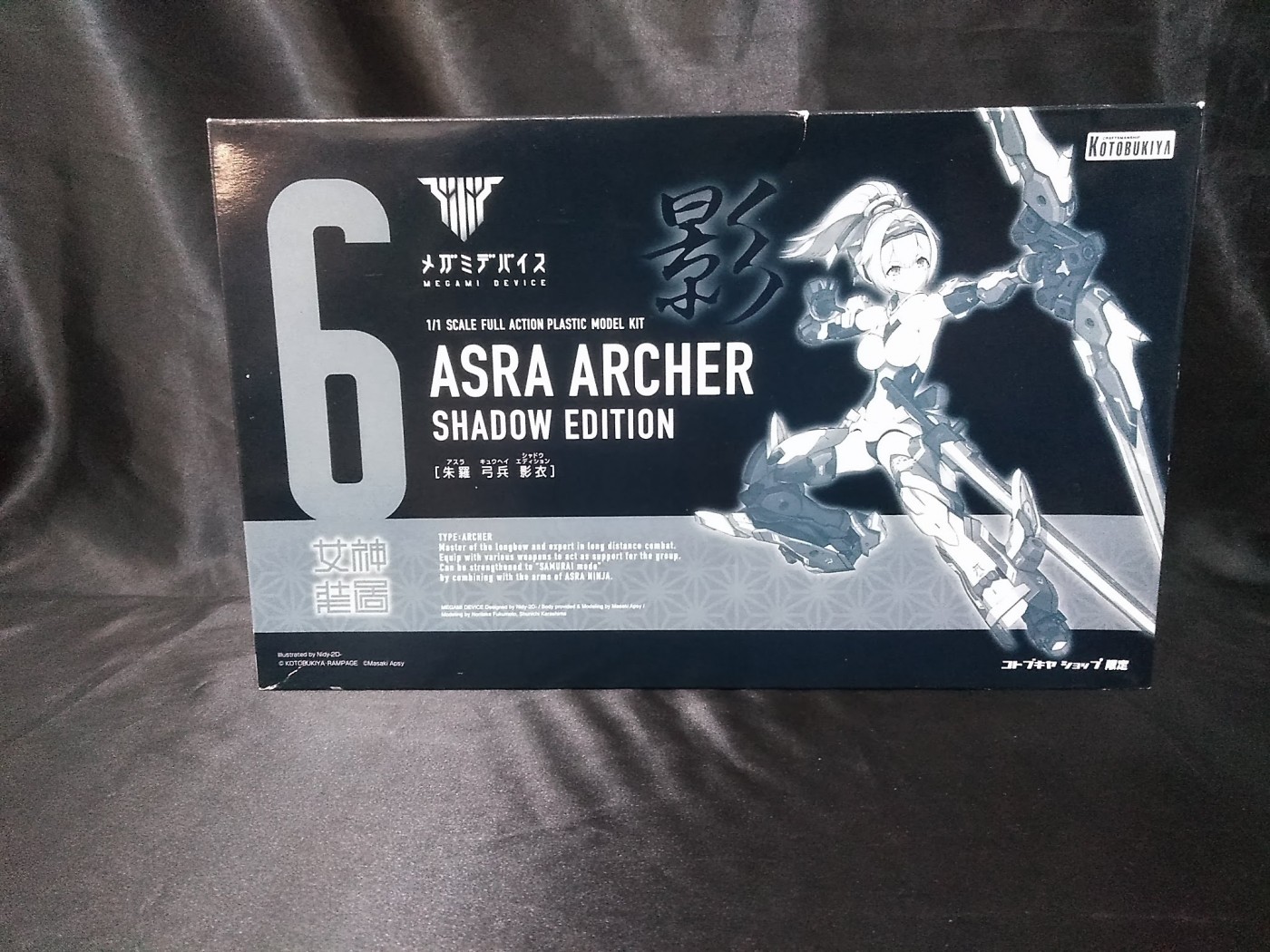 ゼスト所沢店の買取情報！！『コトブキヤの1/1 朱羅 弓兵 影衣 「メガミデバイス」 コトブキヤショップ限定 』