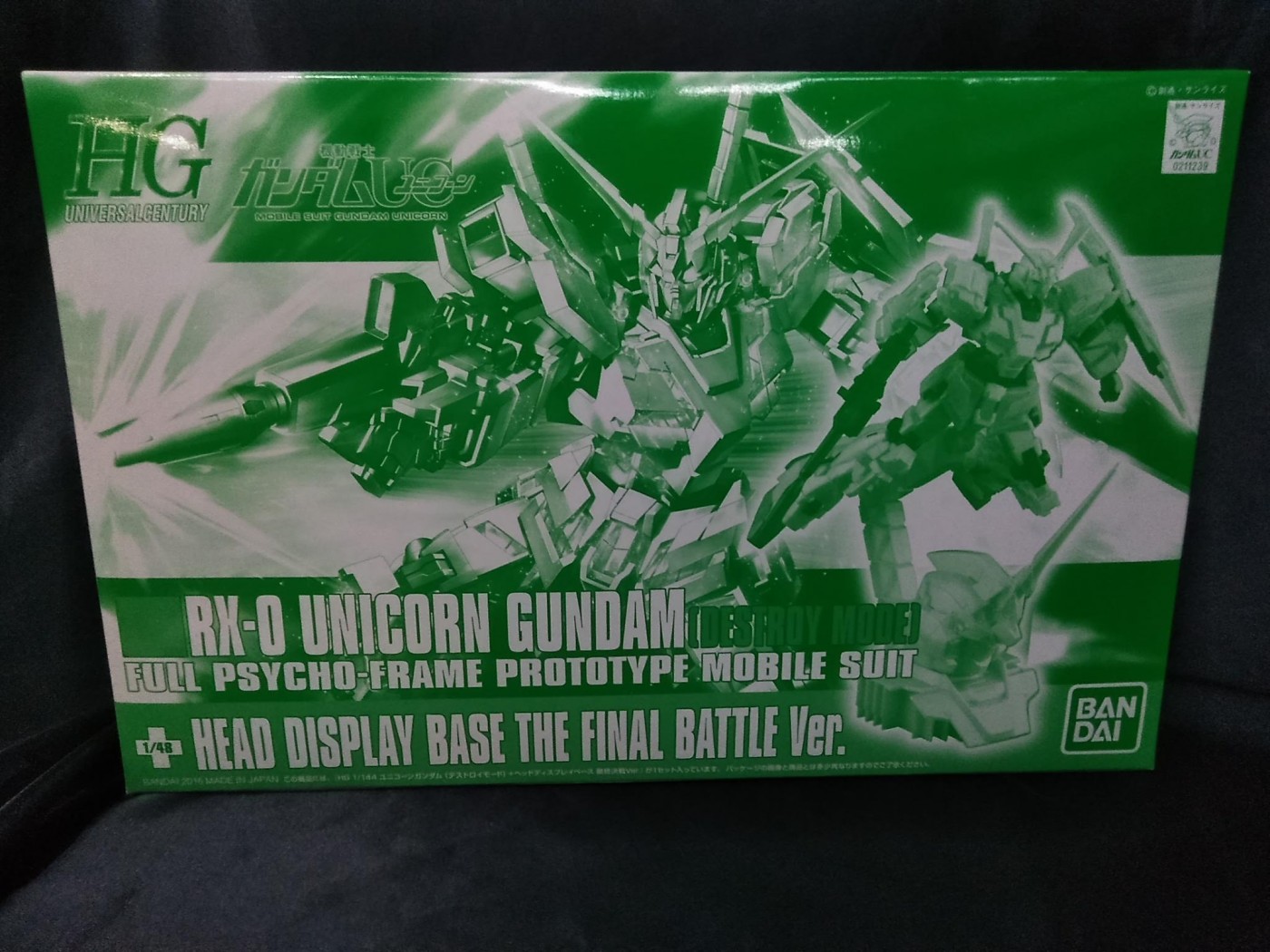 ゼスト所沢店の買取情報！！『バンダイの1/144 HGUC RX-0 ユニコーンガンダム(デストロイモード)+ヘッドディスプレイベース 最終決戦Ver.』