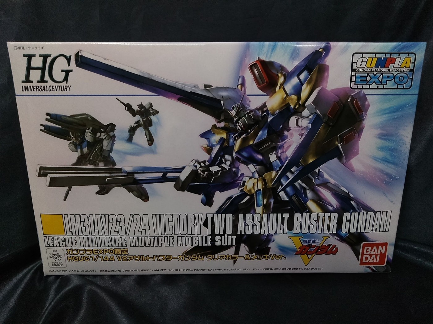 ゼスト所沢店の買取情報！！『バンダイの1/144 HGUC LM314V23/24 V2アサルトバスターガンダム クリアカラー＆メッキVer.』