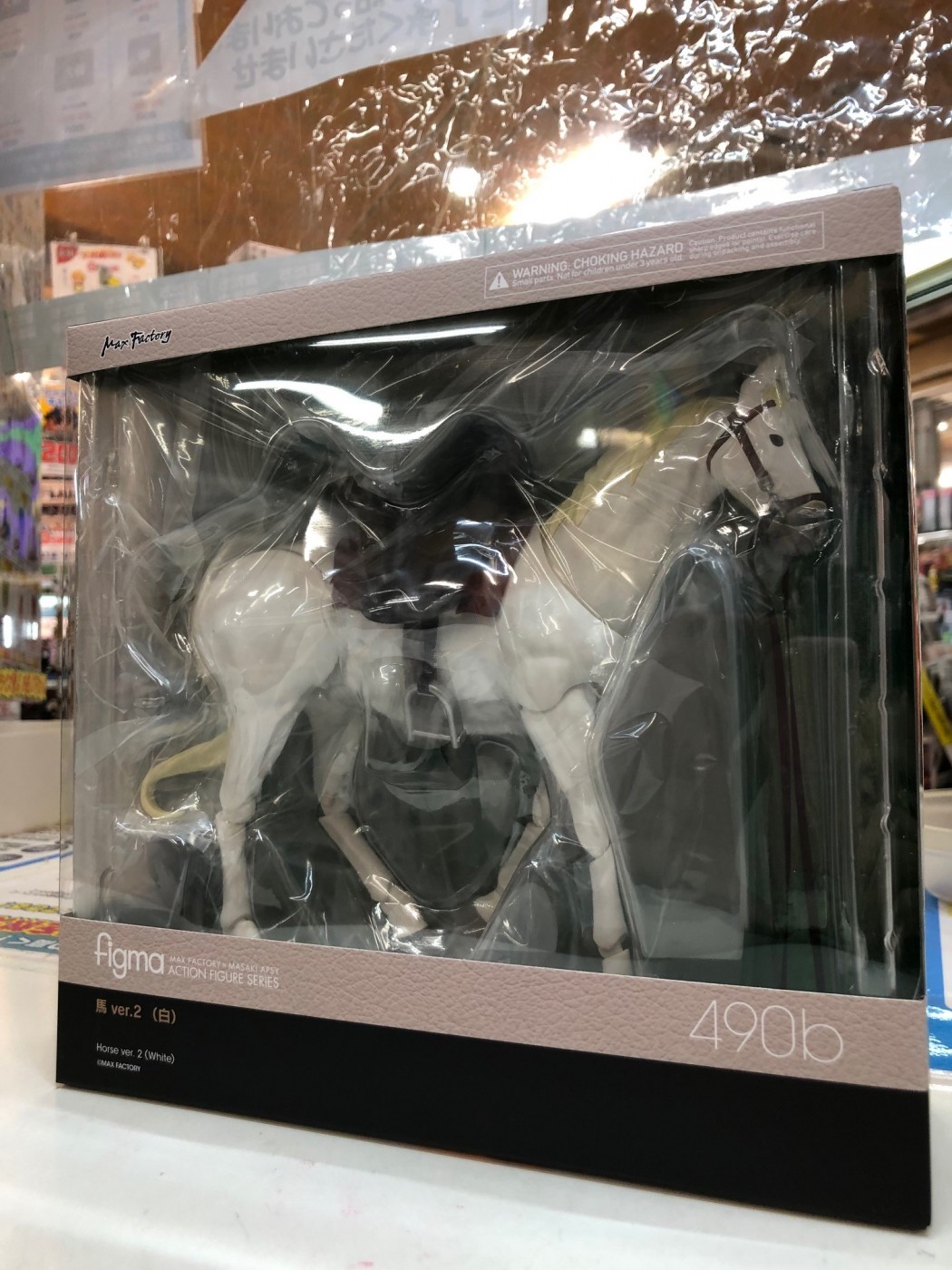 買取情報『マックスファクトリーのfigma　馬 ​Ver.2（白）』