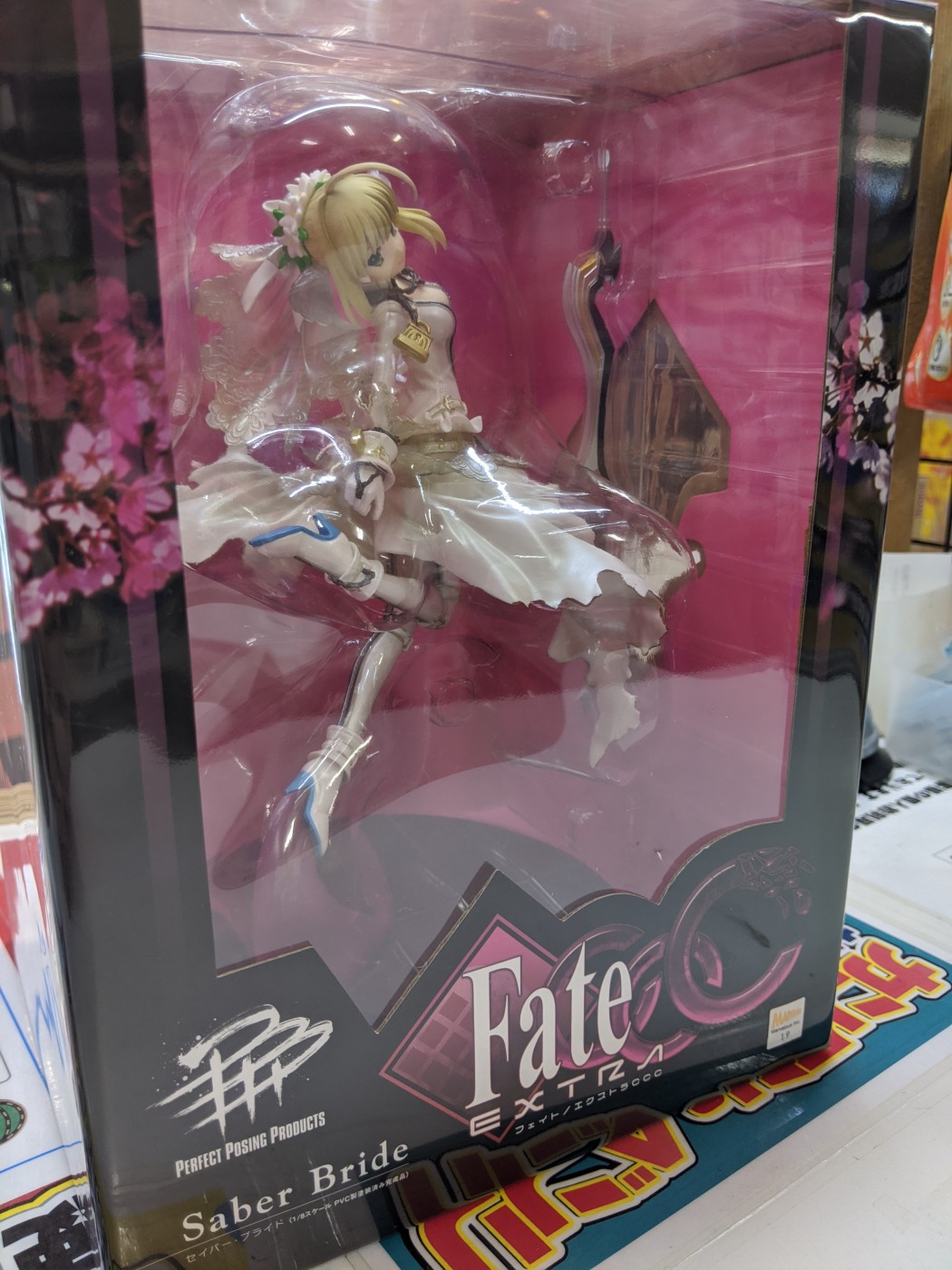 買取情報『メディコム・トイのPPP ​:Fate/EXTRA CCCセイバー・ブライド』