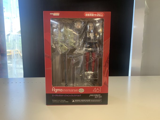 買取情報『グッドスマイルカンパニーのfigma ​ファイアーエムブレム ​風花雪月　エーデルガルト・フォン・フレスベルグ』