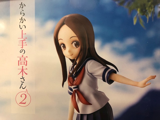 買取情報『Phat!(ファットカンパニー)のからかい上手の高木さん２「高木さん～かえりみち～」』