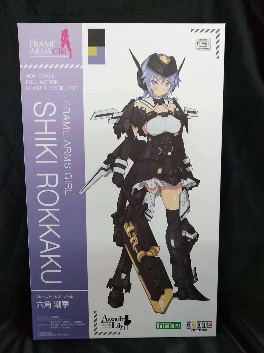 買取情報『コトブキヤの六角潮季 ​「フレームアームズ・ガール×アサルトリリィ」』