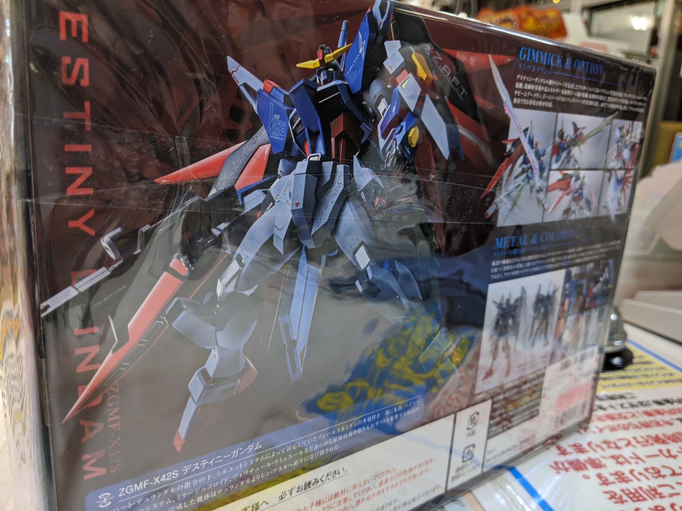 買取情報『METAL ​ROBOT魂のデスティニーガンダム』