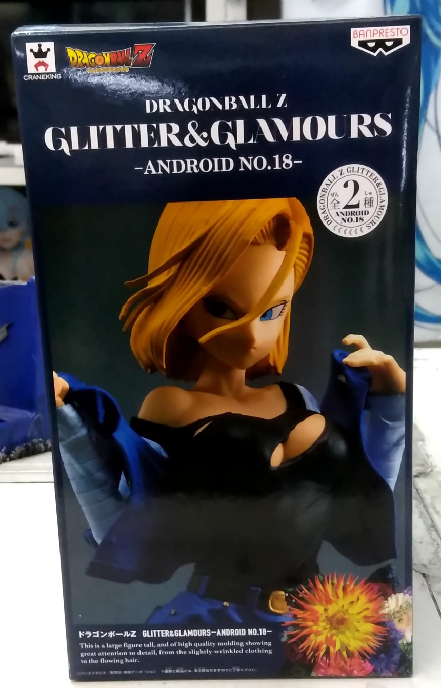 買取情報『ドラゴンボールZ　18号のフィギュアが入荷！GLITTER&GLAMOURS-ANDROID ​NO.18- ​ブルー』
