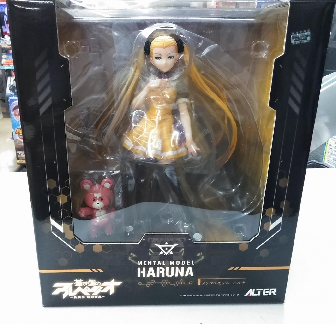 買取情報『ALTER/メンタルモデル・ハルナ ​「蒼き鋼のアルペジオ-アルス・ノヴァ-」 ​1/8 ​PVC製塗装済み完成品フィギュア』