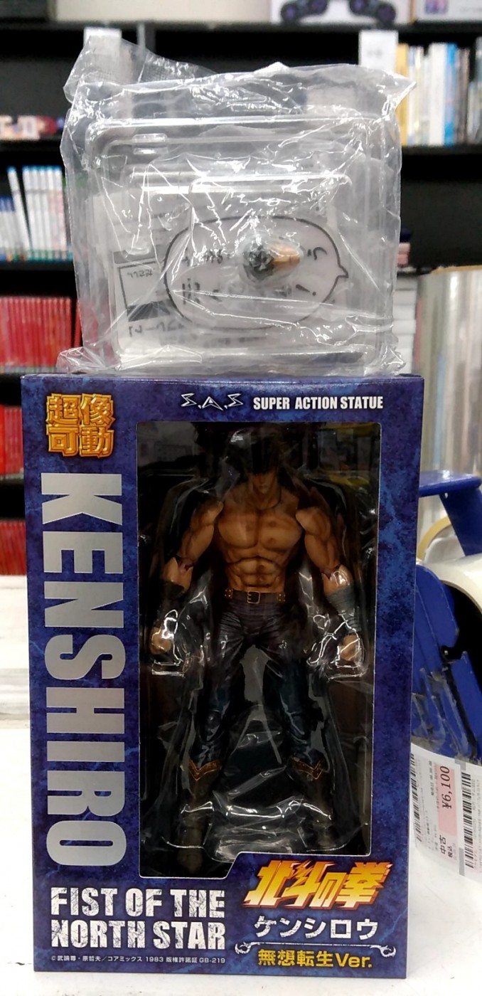 買取情報『メディコスエンタテインメント　WF2022夏ワンダーフェスティバル ​超像可動北斗の拳「ケンシロウ ​無想転生ver.」』フィギュア