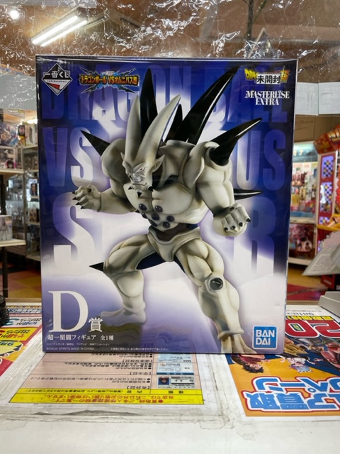 買取情報『一番くじ　ドラゴンボールVSオムニバス超　【D賞】超一星龍』フィギュア