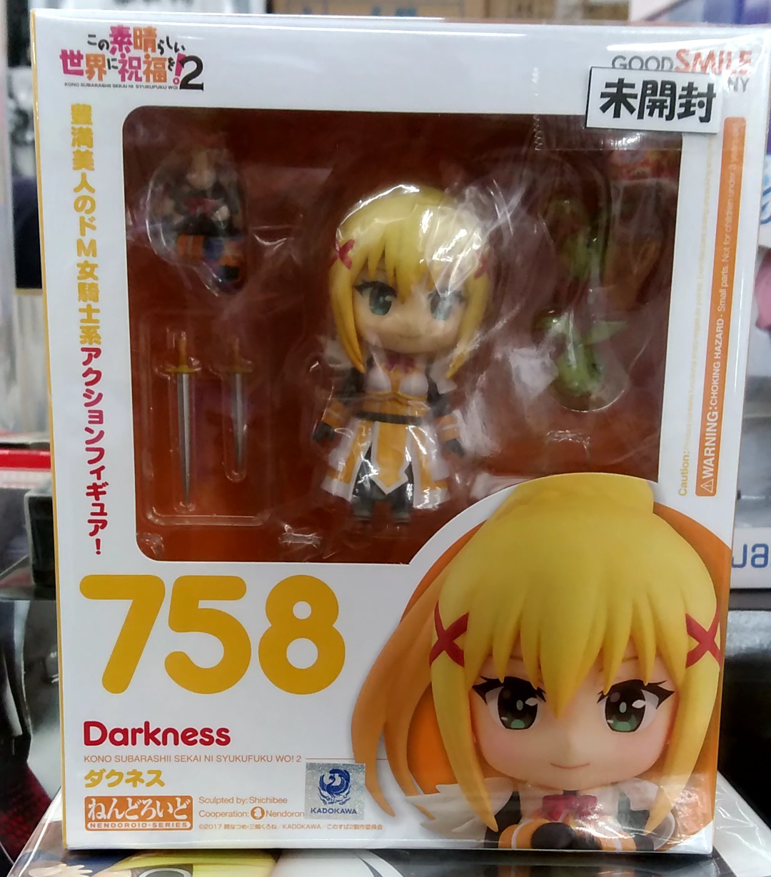 買取情報『グッドスマイルカンパニー「この素晴らしい世界に祝福を！2」ねんどろいど　ダクネス』