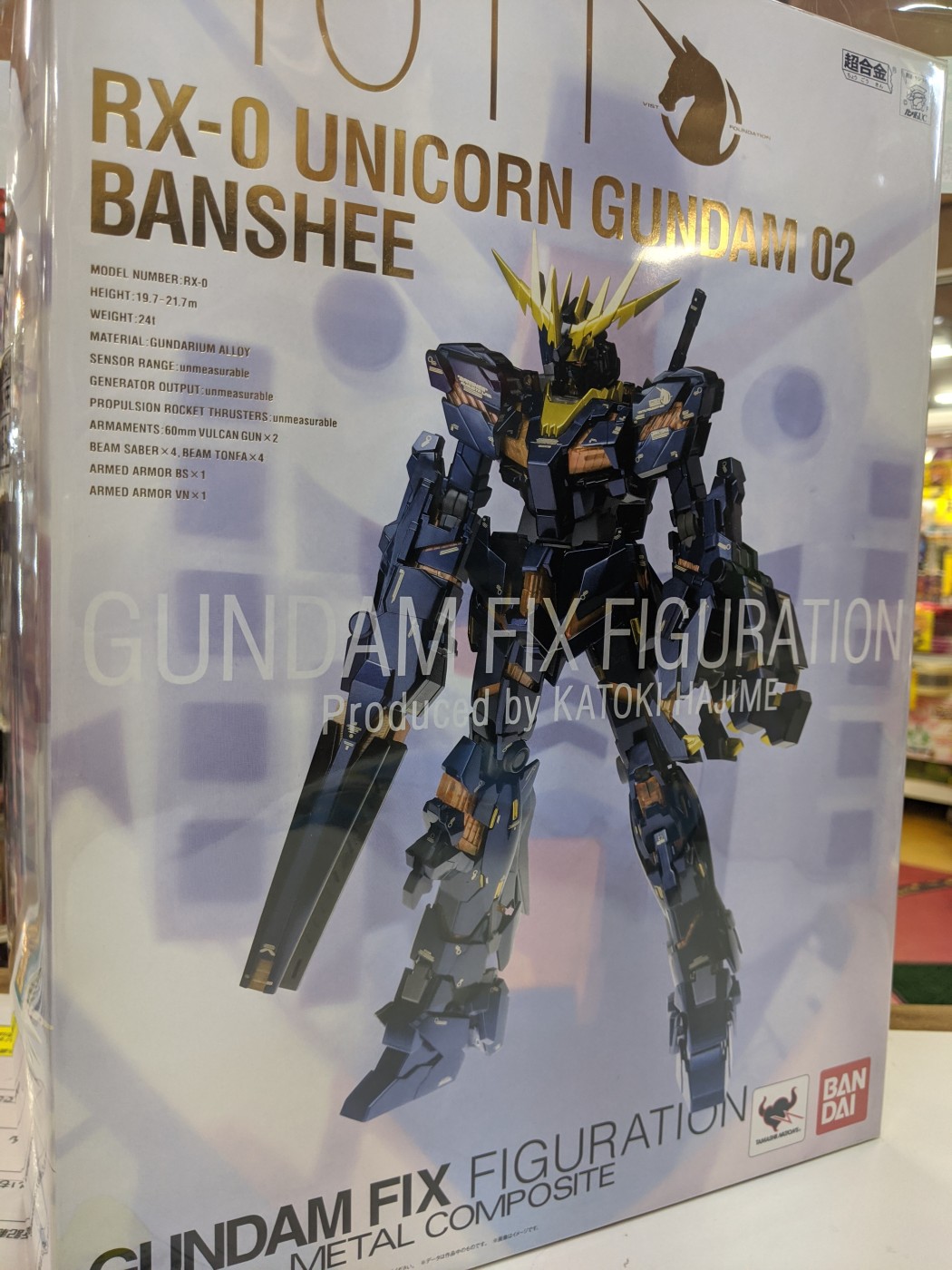 『バンダイの「ユニコーンガンダム2号機 ​バンシィ」GUNDAM ​FIX ​FIGURATION ​METAL ​COMPOSITE ​RX-0／機動戦士ガンダムUC』買い取りさせていただきました！！【ゼスト横浜戸塚店の買取情報をお知らせします】