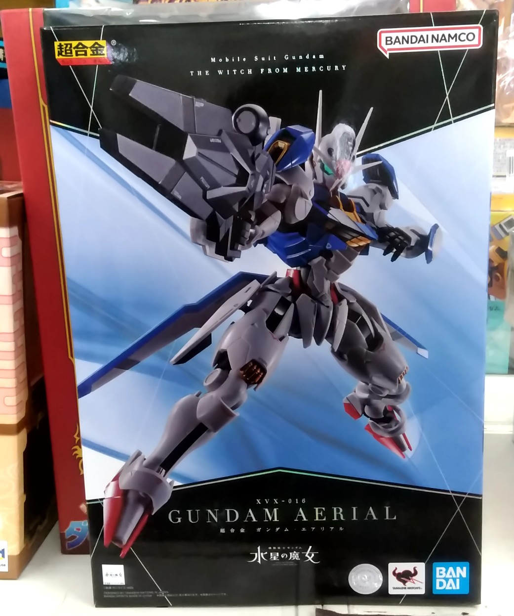 『BANDAI　超合金ガンダムエアリアル　「水星の魔女」』買い取りさせていただきました！！【ゼスト相模原店の買取情報をお知らせします】