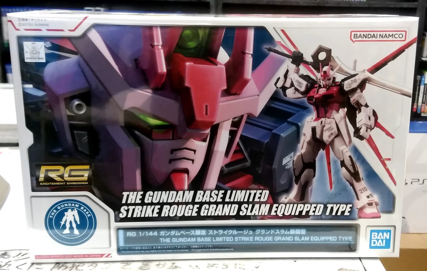 ゼスト相模原店の最新買い取り情報『ガンプラ　ＲＧ 1/144 ガンダムベース限定 ストライクルージュ グランドスラム装備型』