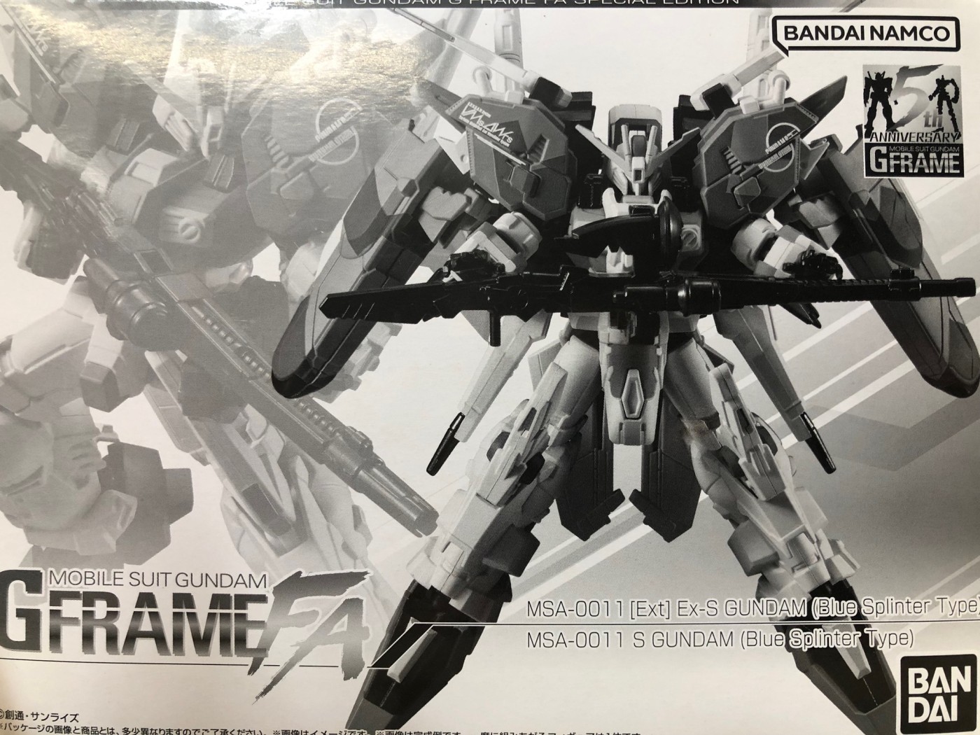 『G ​FRAME ​FAシリーズ ​機動戦士ガンダム「Ex-S/Sガンダム」【プレミアムバンダイ限定】食玩 ​中古 ​未開封』買い取りさせていただきました！！【ゼスト大和店の買取情報をお知らせします】