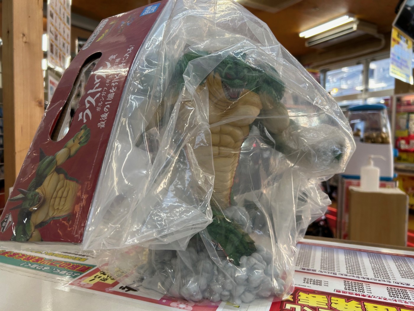 ゼスト横浜戸塚店の最新買い取り情報『一番くじ ​ドラゴンボールVSオムニバスZ　【ラストワン賞】ポルンガ フィギュア』
