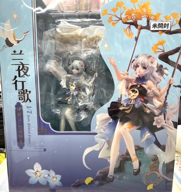 『ホビーマックス　テレサ・星詠の朔夜 星合の歌 Ver.「崩壊3rd」1/7スケールフィギュア』お売りいただきました！！【ゼスト大和店の入荷情報となります】