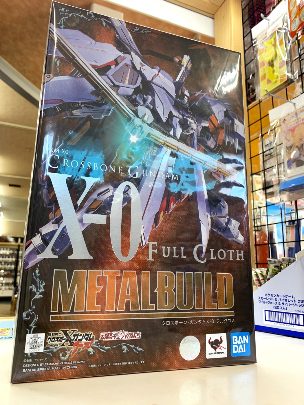 『バンダイ　METAL ​BUILD　クロスボーン・ガンダムX-0　フルクロス「機動戦士クロスボーン・ガンダム ゴースト」』買い取りさせていただきました！！【ゼスト横浜戸塚店の買取情報をお知らせします】