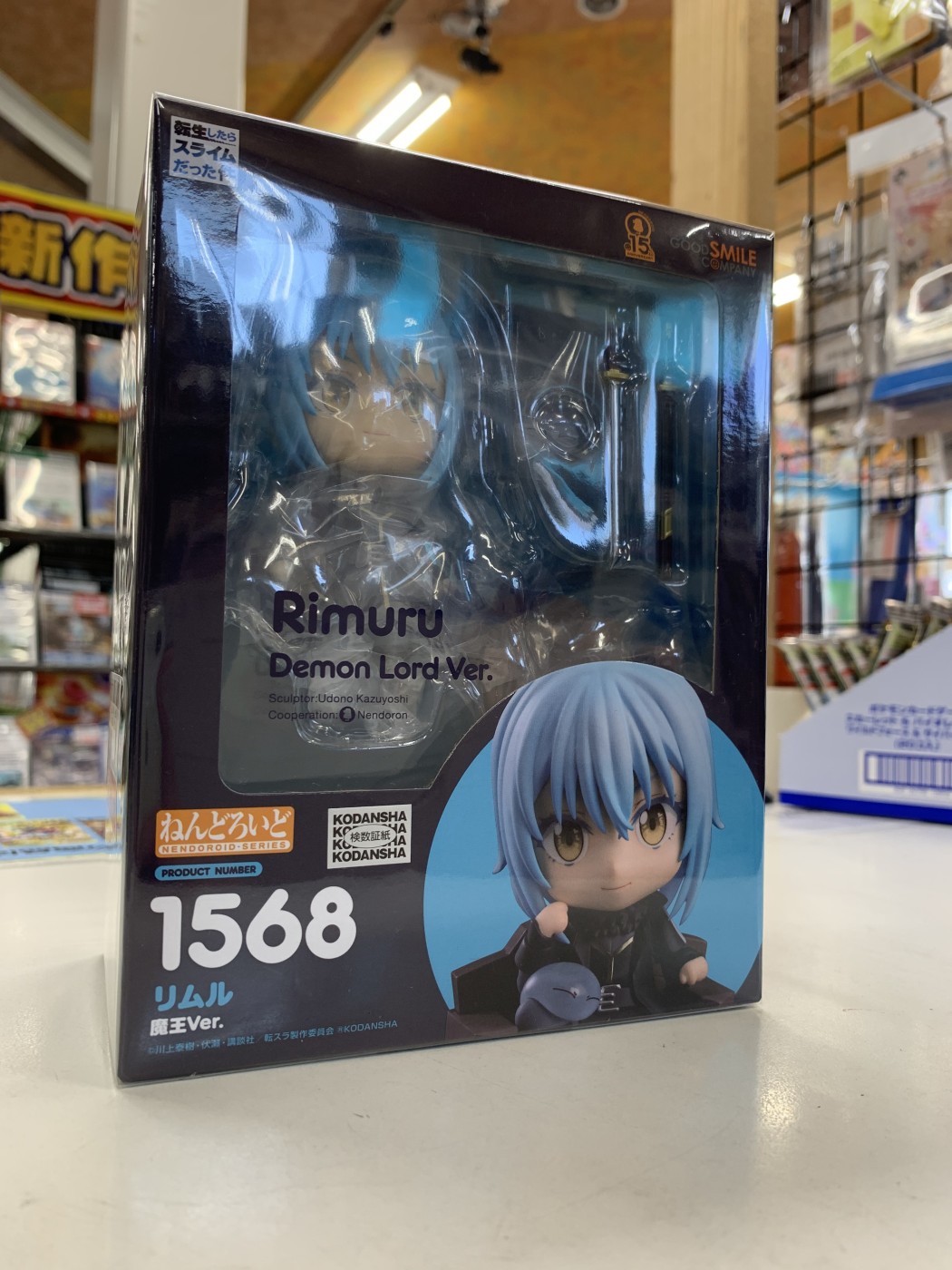 『グッドスマイルカンパニー　ねんどろいど 転スラ　​リムル ​魔王Ver.』買い取りさせていただきました！！【ゼスト横浜戸塚店の買取情報をお知らせします】