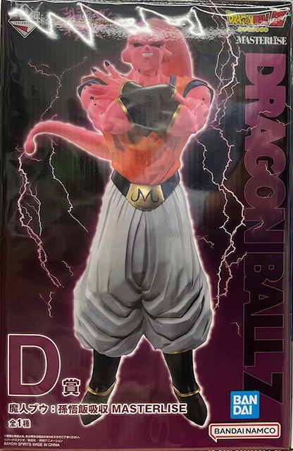 ゼスト相模原店の最新買い取り情報『一番くじ　ドラゴンボール VSオムニバスアルティメットD賞 魔人ブウ：孫悟飯吸収 MASTERLISE』