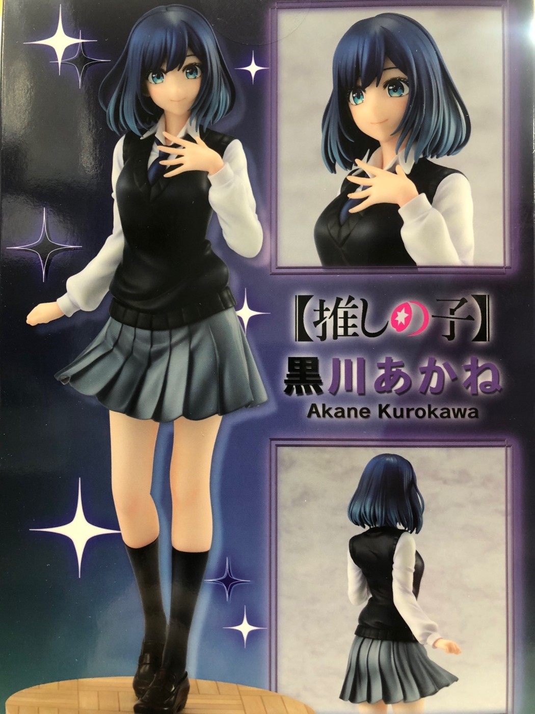 『KADOKAWA(KDcolle)　推しの子「黒川あかね」1/7フィギュア　中古』お売りいただきました！！【ゼスト大和店の入荷情報となります】