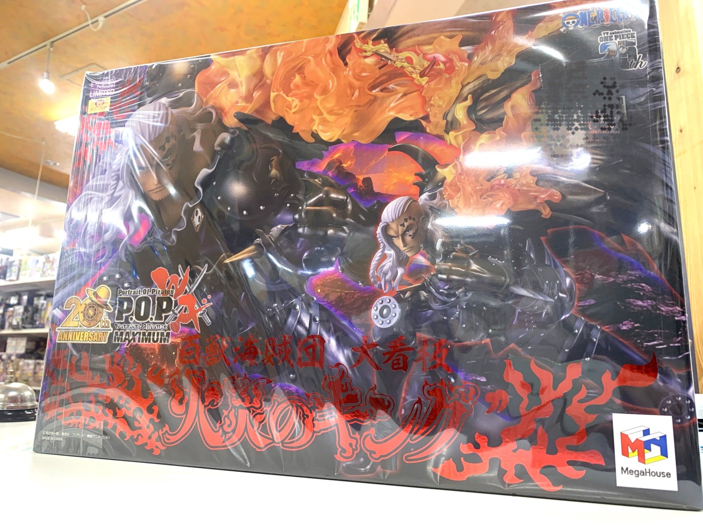 『メガハウス　百獣海賊団 ​大看板 ​“火災のキング” 「Portrait.Of.Pirates ​ワンピース ​“WA-MAXIMUM” ​」フィギュア』お売りいただきました！！【ゼスト横浜戸塚店の入荷情報となります】
