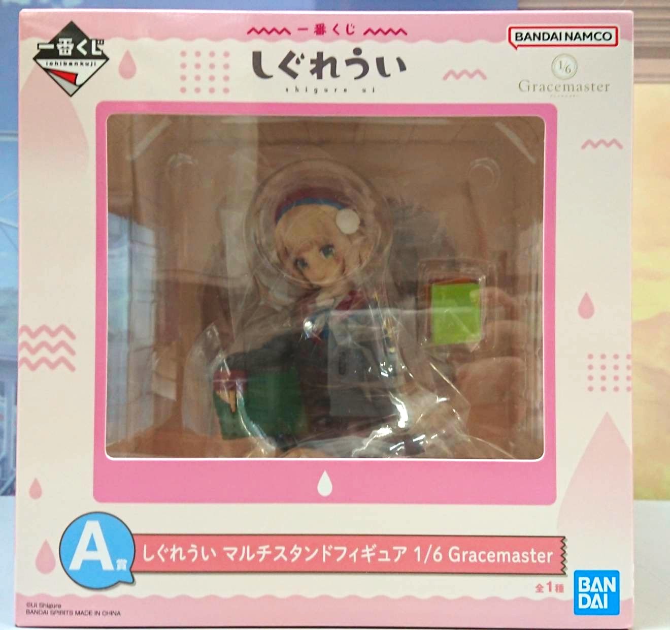 『「一番くじ しぐれうい」【A賞】しぐれうい マルチスタンドフィギュア 1/6 Gracemaster』お売りいただきました！！【ゼスト大和店の入荷情報となります】