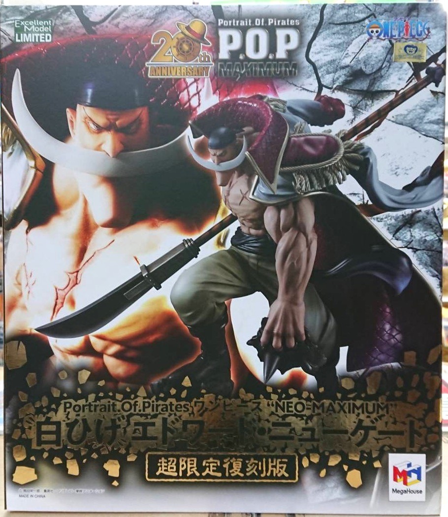 『メガハウス　“NEO-MAXIMUM” ​“白ひげ” ​エドワード・ニューゲート【超限定復刻版】 Portrait.Of.Pirates ​「ワンピース」』お売りいただきました！！【ゼスト大和店の入荷情報となります】
