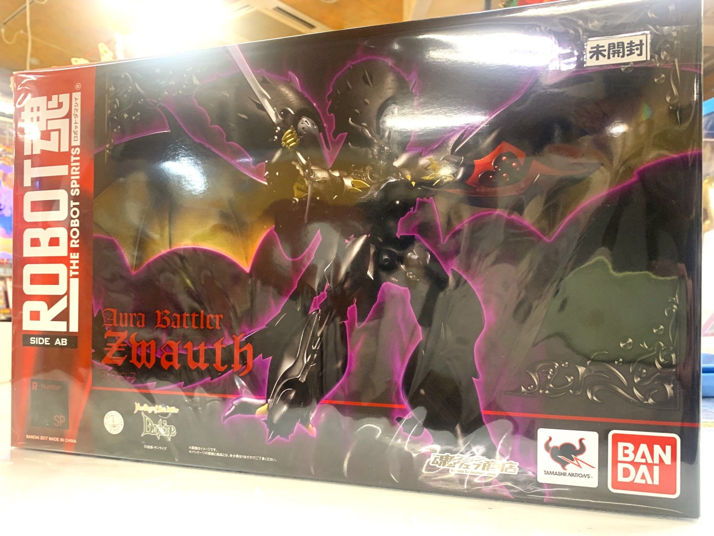 『バンダイ　ROBOT魂 ​〈SIDE ​AB〉 ​ズワウス 「聖戦士ダンバイン New Story of Aura Battler DUNBINE」 フィギュア』買い取りさせていただきました！！【ゼスト横浜戸塚店の買取情報をお知らせします】