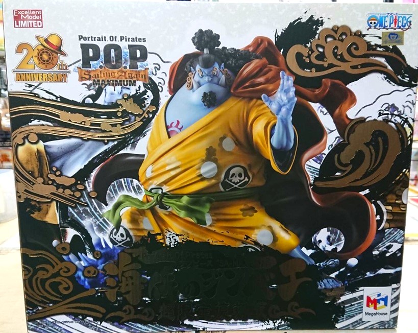 ゼスト大和店の最新買い取り情報『メガハウス　“SA-MAXIMUM” 海侠のジンベエ[超限定復刻版]  「Portrait.Of.Pirates ワンピース」 1/8スケールフィギュア』