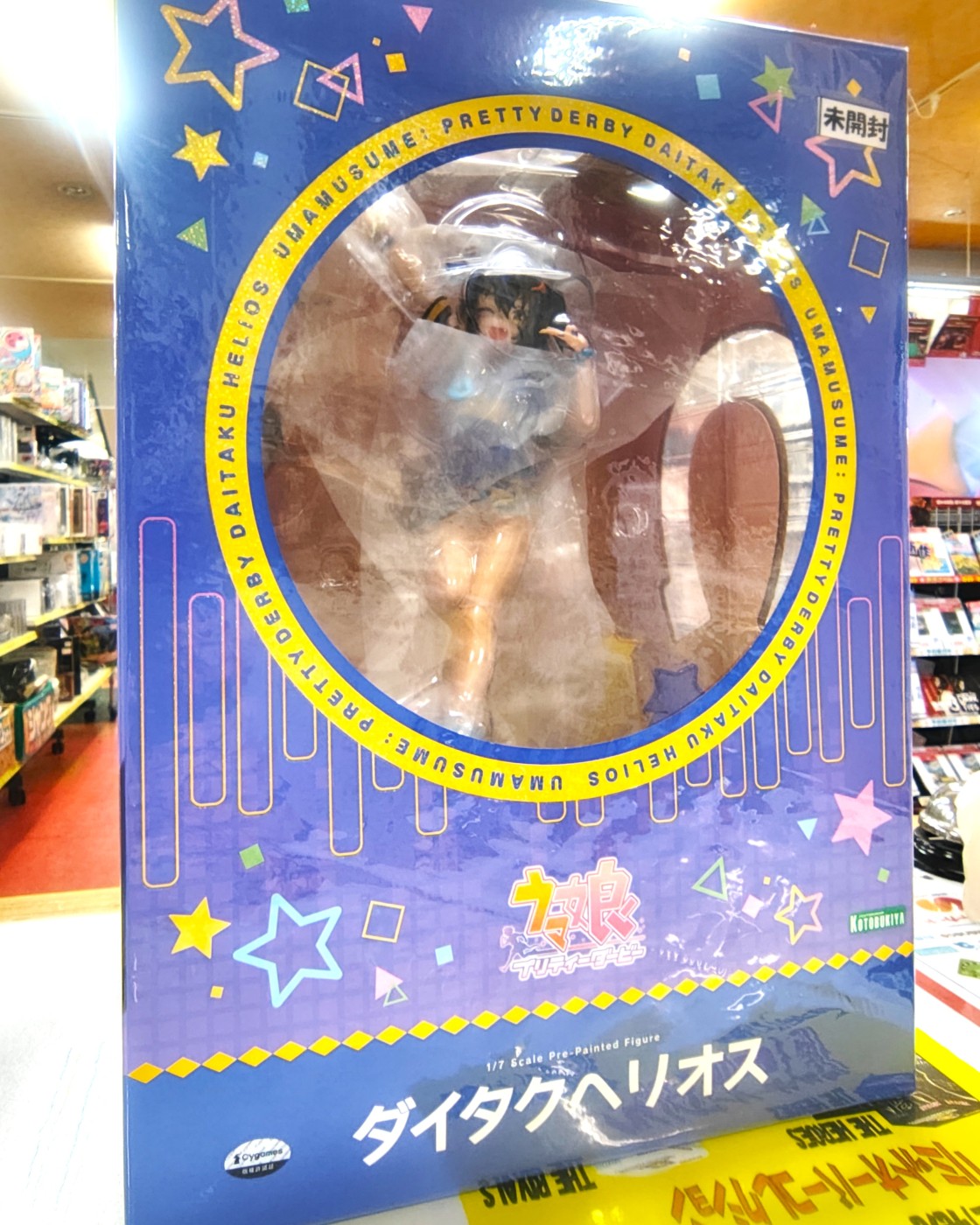 『コトブキヤ　ダイタクヘリオス 「ウマ娘 プリティーダービー」 1/7スケールフィギュア』お売りいただきました！！【ゼスト横浜戸塚店の入荷情報となります】