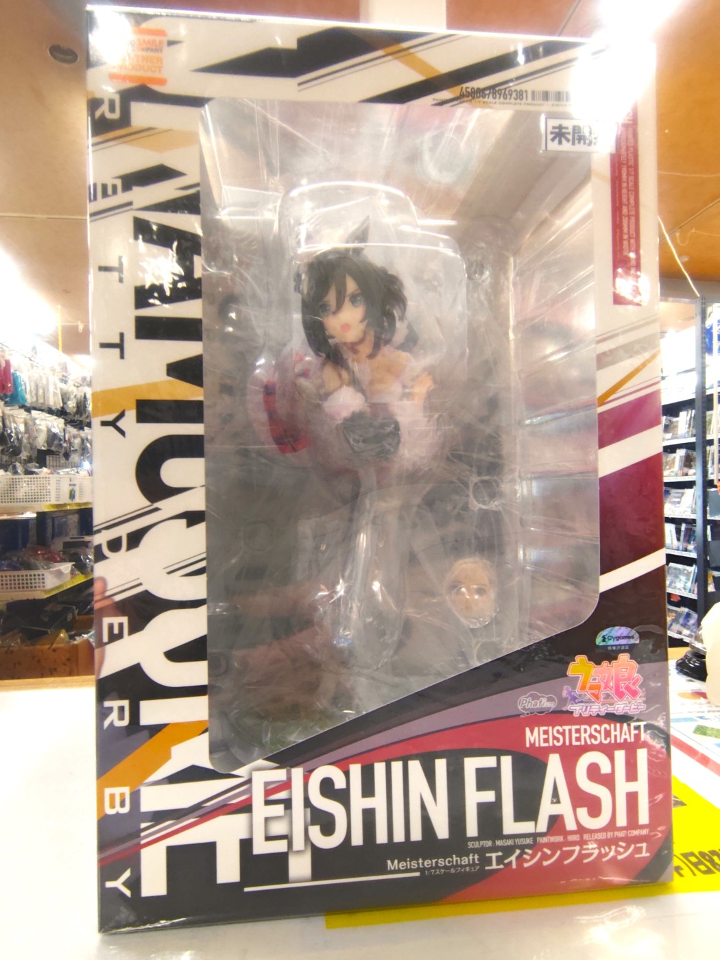 『ファット・カンパニー　エイシンフラッシュ「ウマ娘 プリティーダービー」1/7 スケールフィギュア』お売りいただきました！！【ゼスト横浜戸塚店の入荷情報となります】