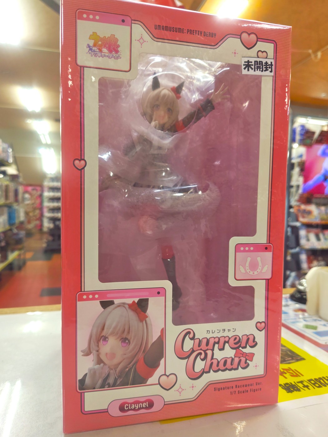 『コトブキヤ　カレンチャン 勝負服Ver. 「ウマ娘 プリティーダービー」 1/7スケールフィギュア』買い取りさせていただきました！！【ゼスト横浜戸塚店の買取情報をお知らせします】