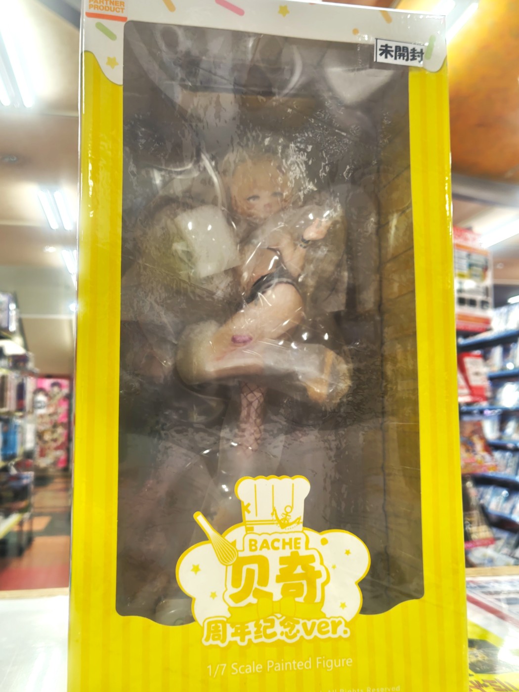 ゼスト横浜戸塚店の最新買い取り情報『Solarain　バッチ アニバーサリーイラスト Ver. 「アズールレーン」 1/7スケールフィギュア』