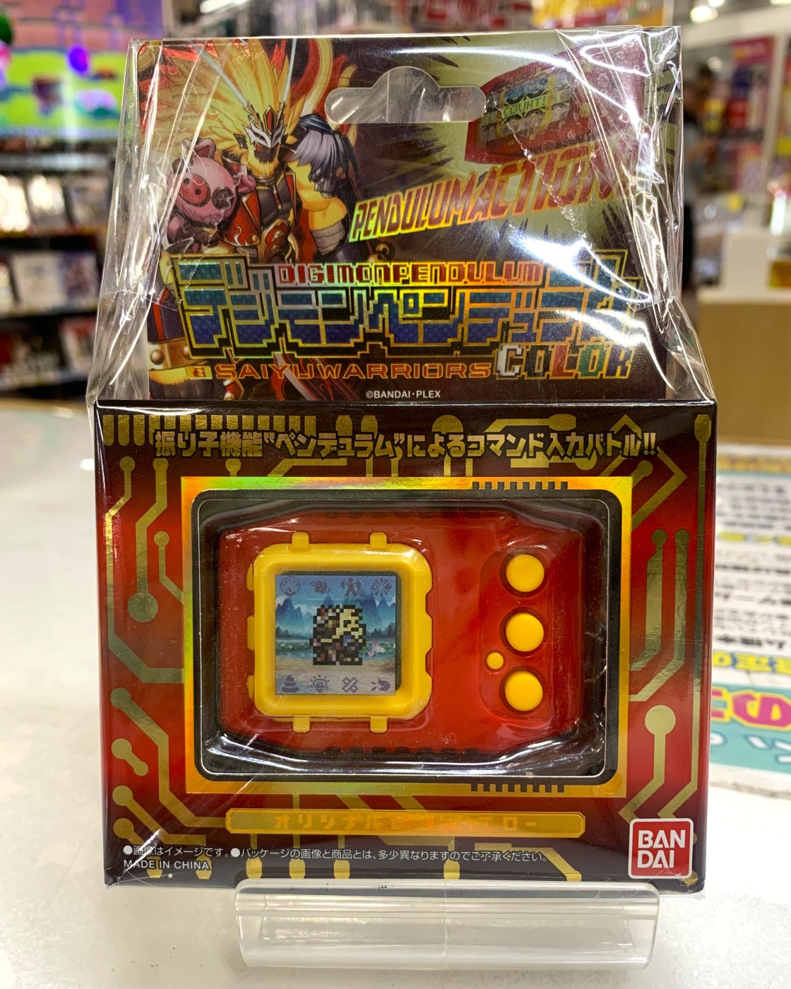 『バンダイ　デジモンペンデュラムCOLOR（6 ​SAIYUWARRIORS)』買い取りさせていただきました！！【ゼスト横浜戸塚店の買取情報をお知らせします】