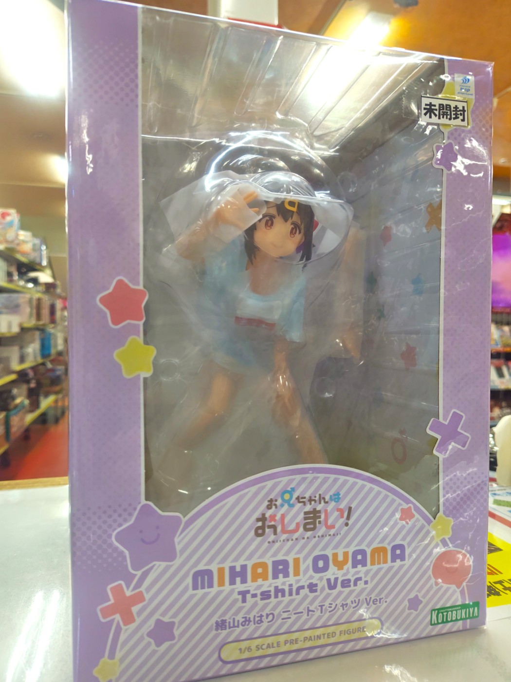 『コトブキヤ　緒山みはり ニートTシャツ Ver. 「お兄ちゃんはおしまい！」​1/6スケールフィギュア』買い取りさせていただきました！！【ゼスト横浜戸塚店の買取情報をお知らせします】