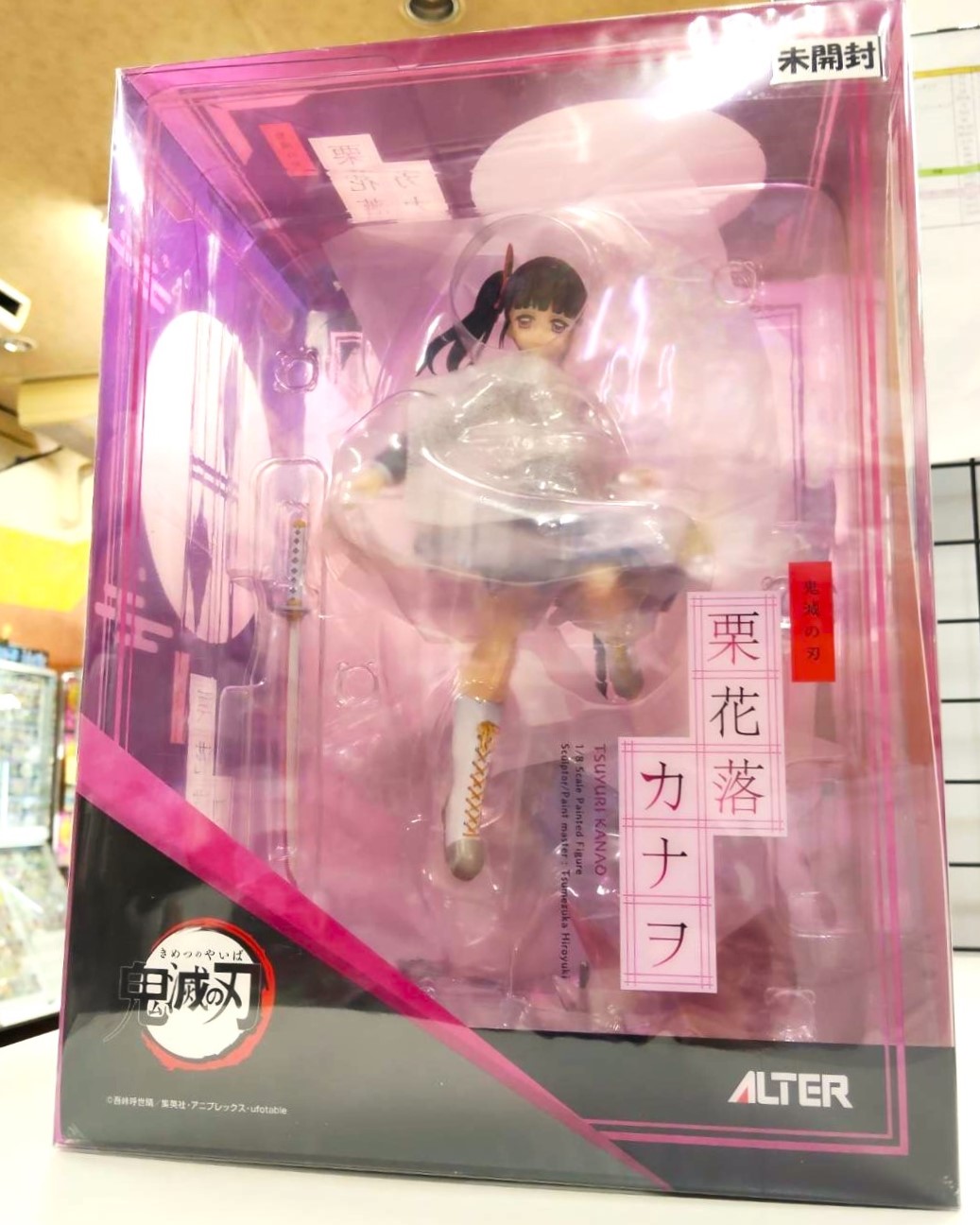 ゼスト横浜戸塚店の最新買い取り情報『ALTER　栗花落カナヲ ​「鬼滅の刃」 1/8スケールフィギュア』