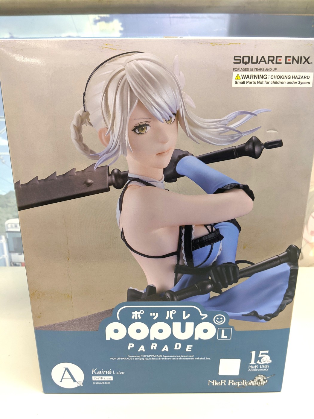 『「NieRゲームシリーズ ​15周年記念くじ」【A賞】POP UP PARADE カイネ L size フィギュア』お売りいただきました！！【ゼスト大和店の入荷情報となります】