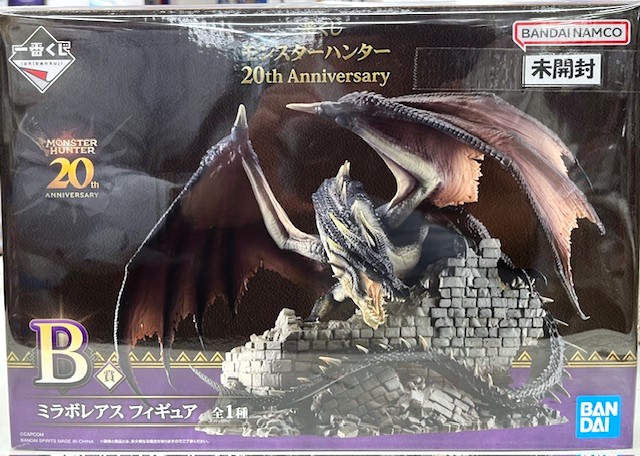 『「一番くじ モンスターハンター 20th Anniversary」【B賞】 ミラボレアス フィギュア』買い取りさせていただきました！！【ゼスト相模原店の買取情報をお知らせします】