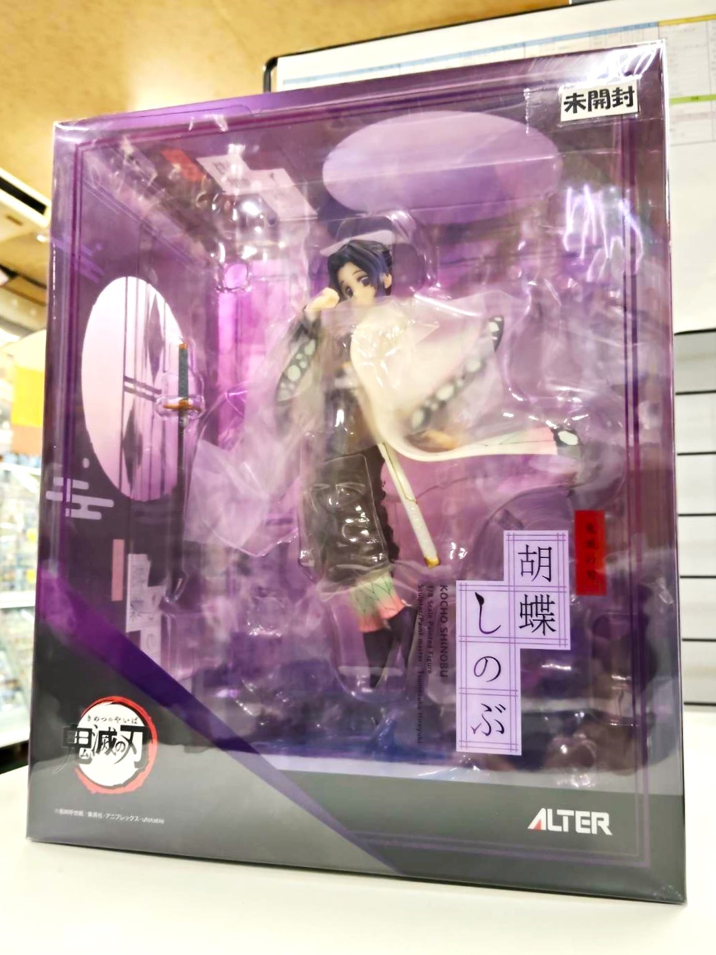 ゼスト横浜戸塚店の最新買い取り情報『ALTER　​胡蝶しのぶ ​「鬼滅の刃」 1/8スケールフィギュア』