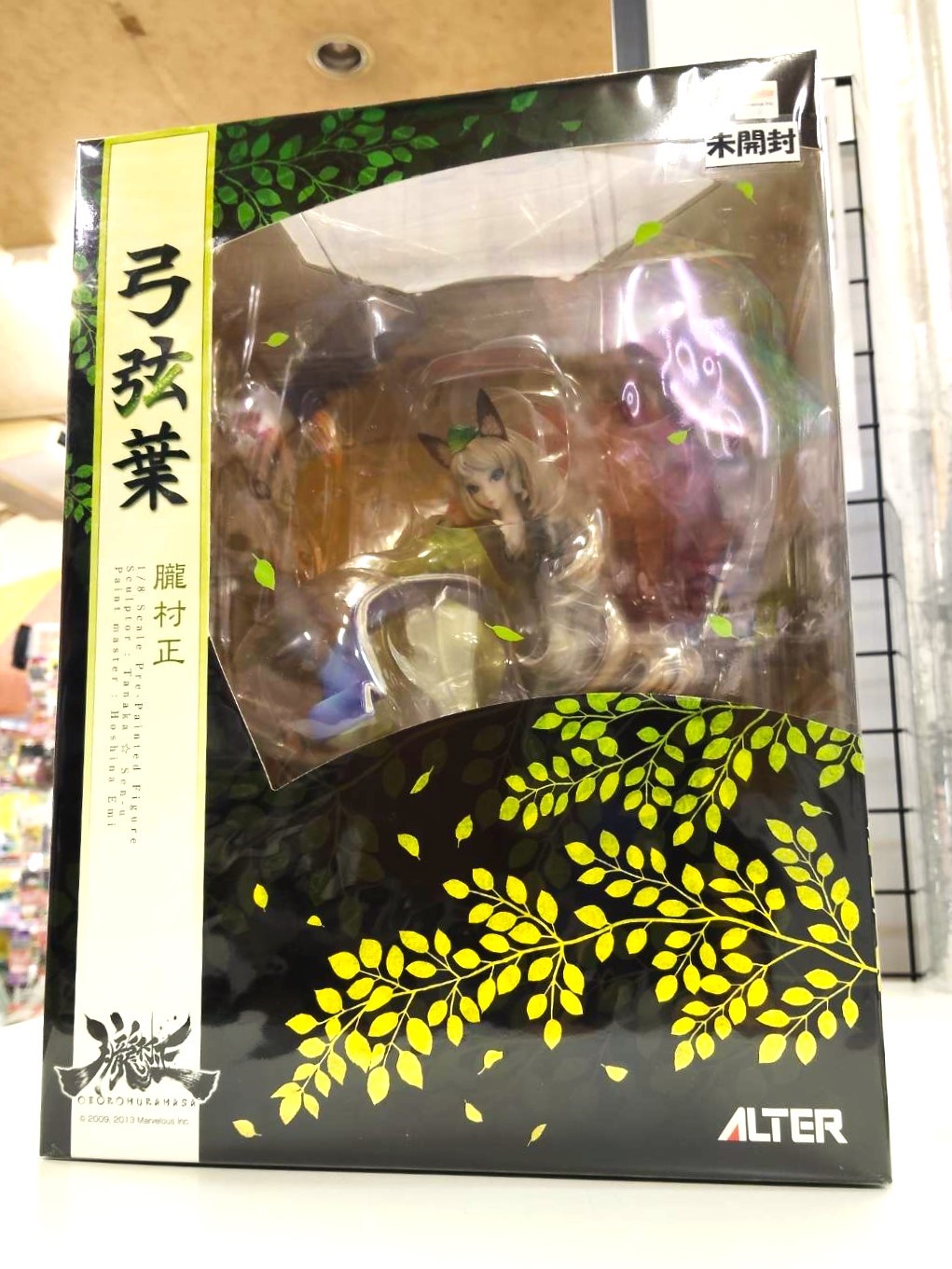 『ALTER　弓弦葉​「朧村正」 1/8スケールフィギュア』お売りいただきました！！【ゼスト横浜戸塚店の入荷情報となります】