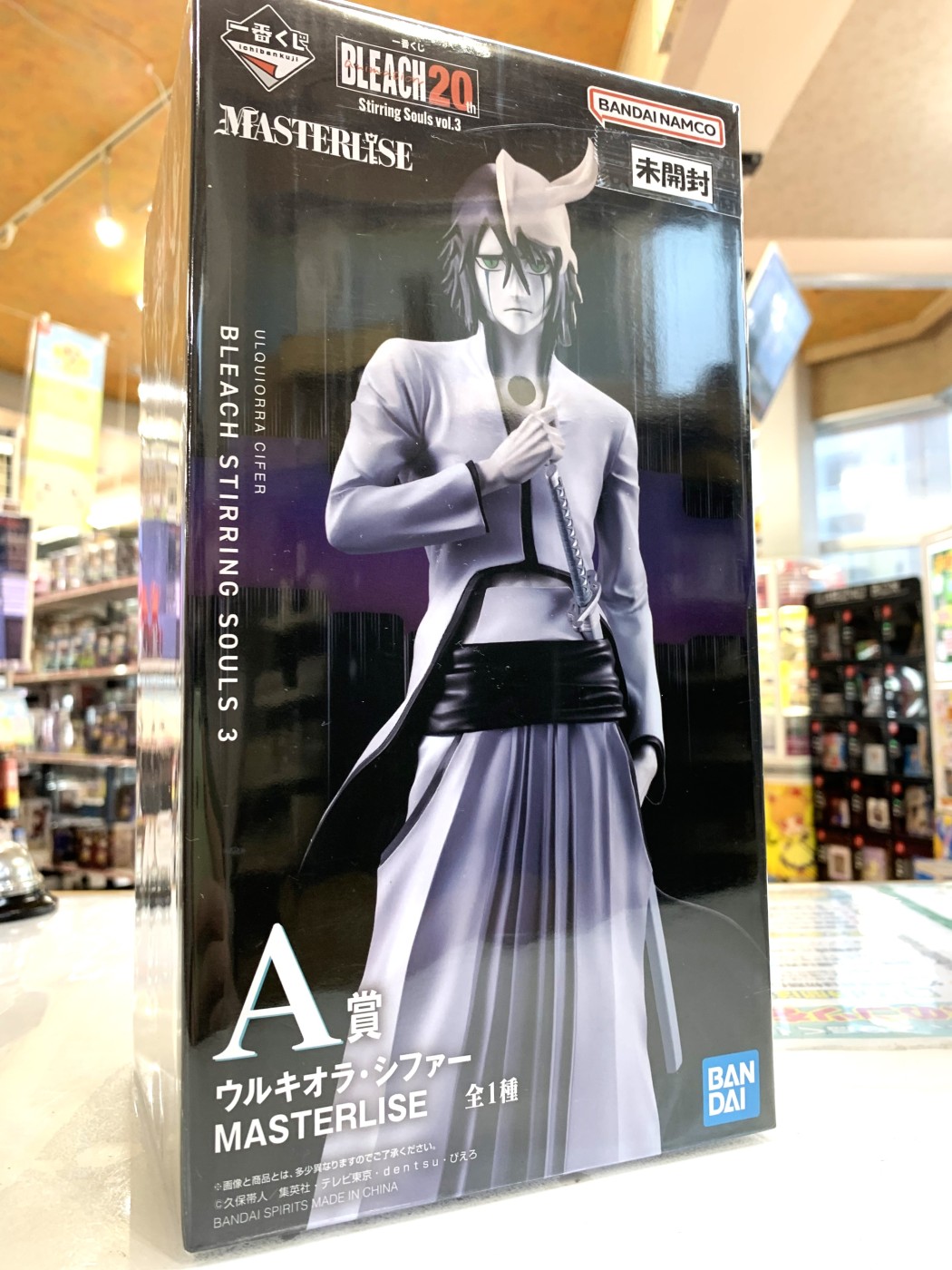 ゼスト横浜戸塚店の最新買い取り情報『「一番くじ ​BLEACH ​Stirring ​Souls ​vol.3」【A賞】マウルキオラ・シファー ​MASTERLISE フィギュア』