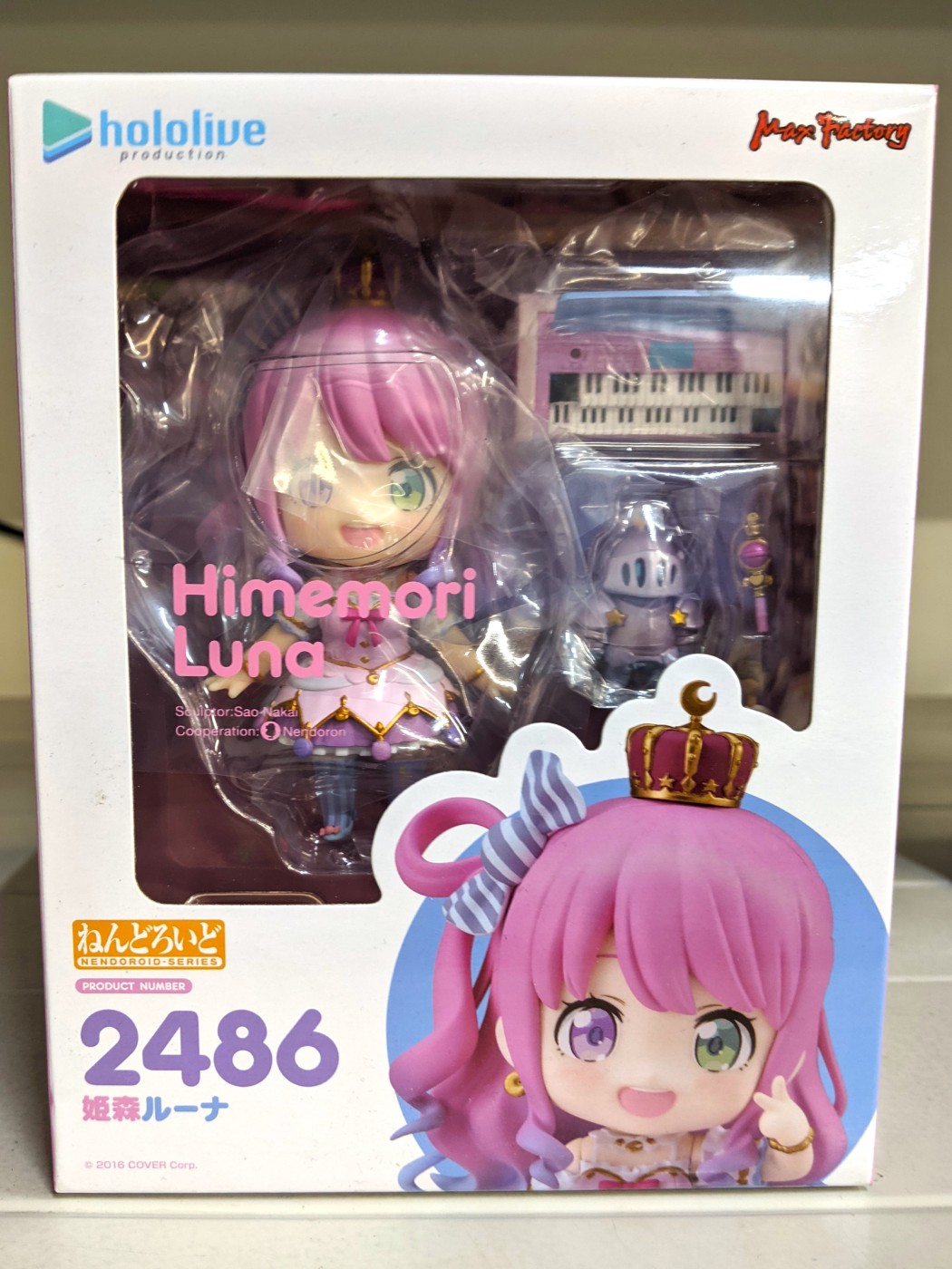 『マックスファクトリー　ねんどろいど ​姫森ルーナ ​「ホロライブプロダクション」フィギュア』お売りいただきました！！【ゼスト大和店の入荷情報となります】